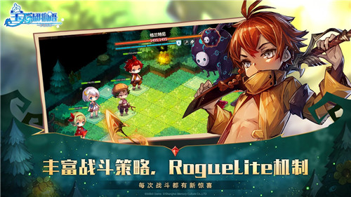 宝石研物语伊恩之石手游截图