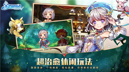 宝石研物语伊恩之石手游截图