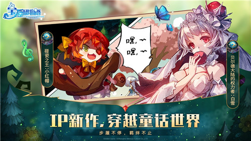 宝石研物语伊恩之石手游截图