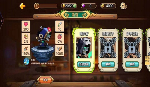 异世界之战手游截图