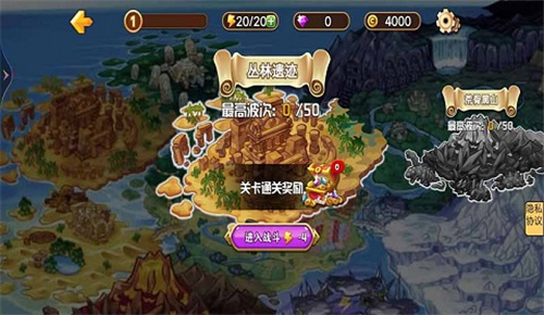 异世界之战手游截图