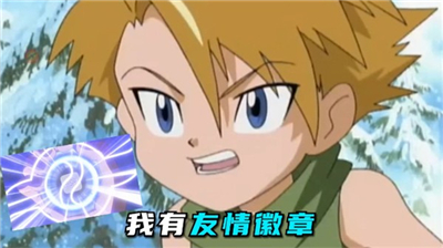 数码召唤