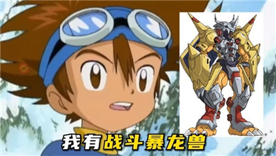 数码召唤