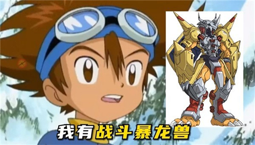数码召唤截图