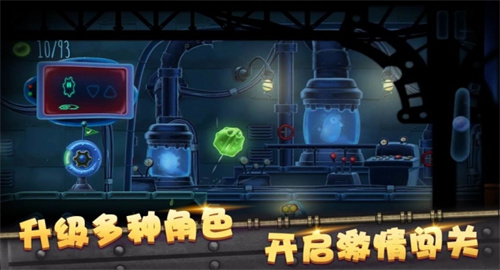 怪兽球球截图