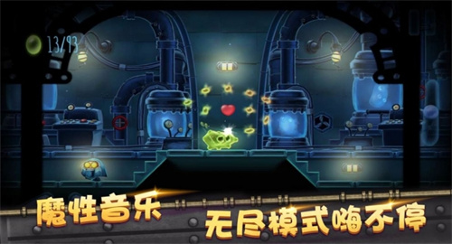 怪兽球球截图