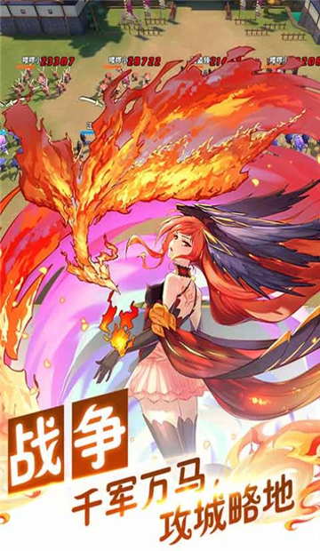 西风幻想曲截图