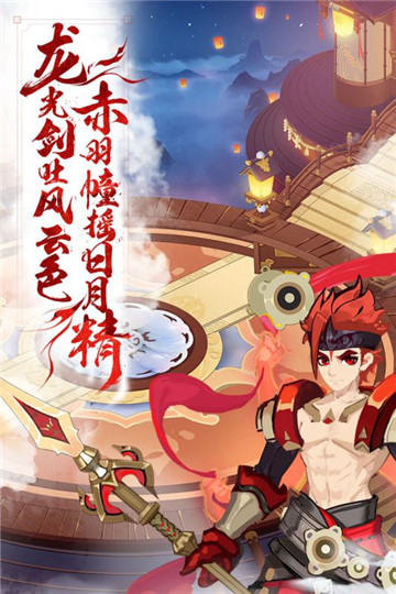 少年仙界传公测版截图