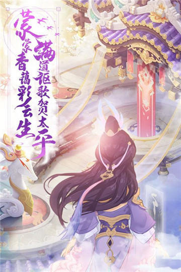 少年仙界传公测版截图