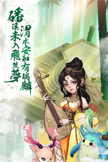 少年仙界传公测版截图