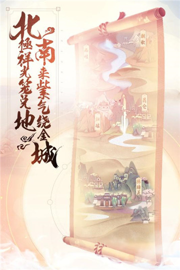 少年仙界传公测版截图