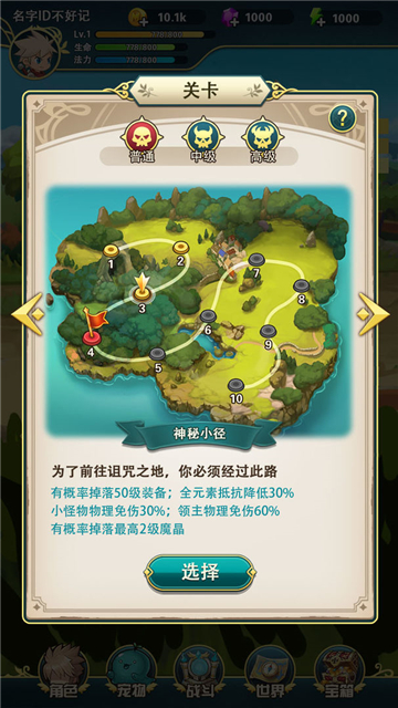 玄众大陆截图