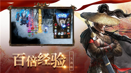 龙城决截图