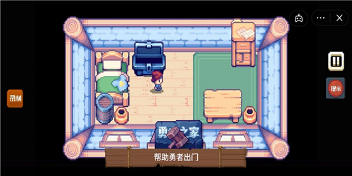这不是冒险手游截图