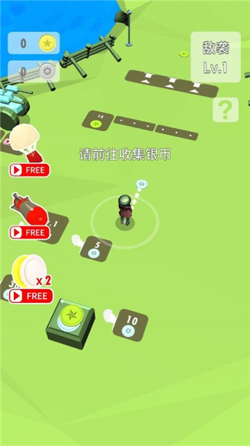 团长开炮截图