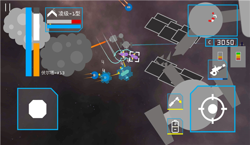 星辰之上截图