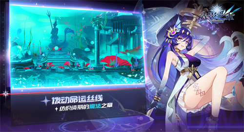 光影之末截图
