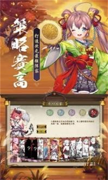 寂夜京都截图