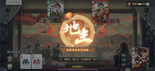 《欢乐三国杀》公测定档8月4日！欢乐加萌，从轻出发！