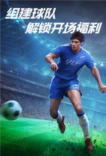 绿茵新程，信仰集结！《绿茵信仰》与你相约9月哨响！ 