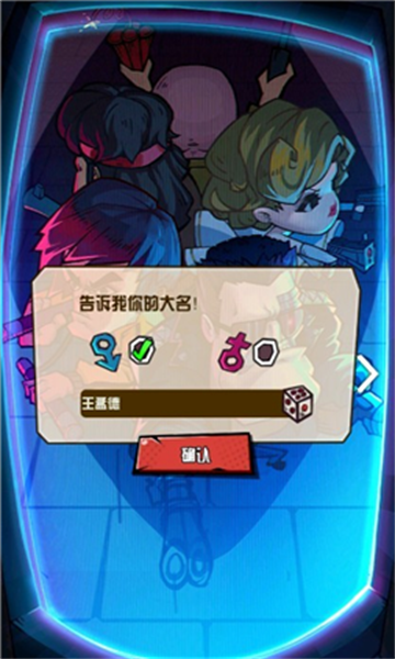 街区之王截图