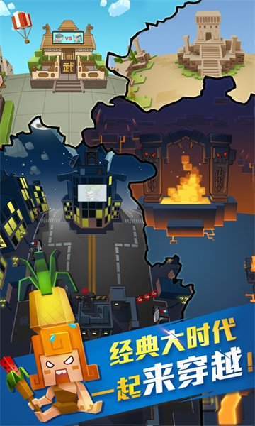 无尽的守护截图