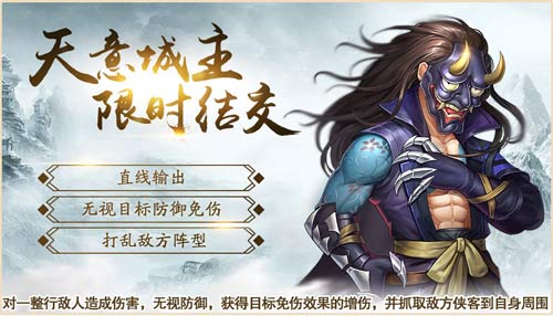 爱意满满，快来《侠客风云传ol》过银色情人节