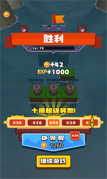 龙岛对决截图