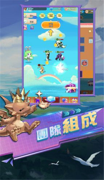 梦时代神宠对决截图