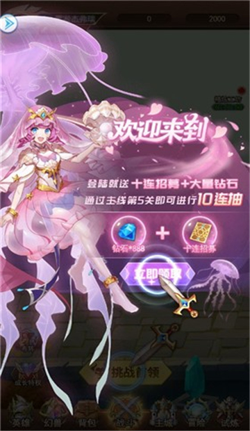 超级翻翻翻截图