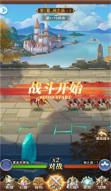 超级翻翻翻截图