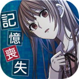 我的记忆中没有她的身影汉化版