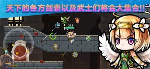 武士X截图