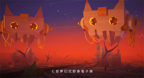 波科生态冒险失落的声音截图