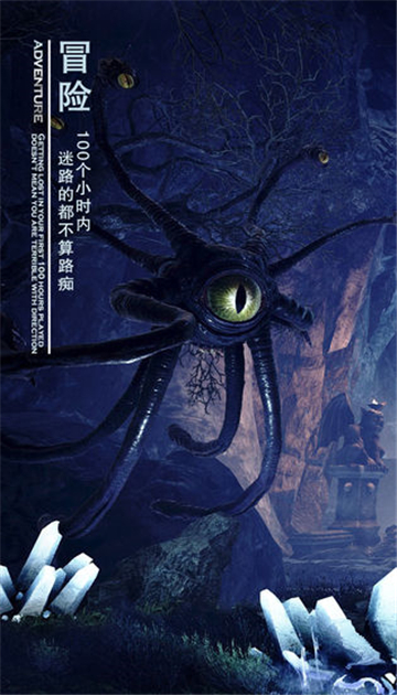 黑暗与光明截图