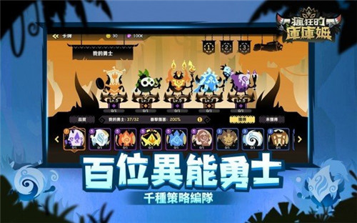 疯狂的库库姆新版截图