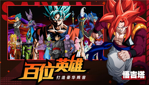 超赛再临手游折扣版截图