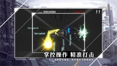 范式重起截图