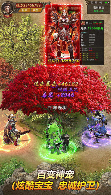 寒刀火龙王无限刀截图
