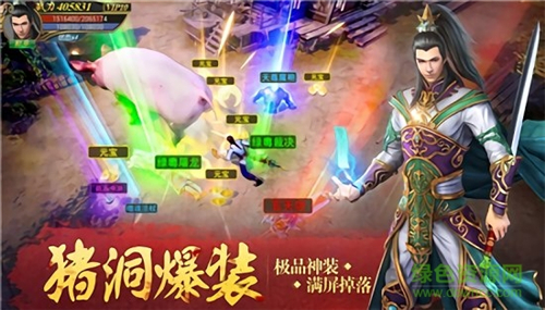 超变单职业传奇变态服截图