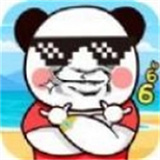 服了吗