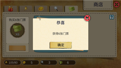 头号侦探社第二部