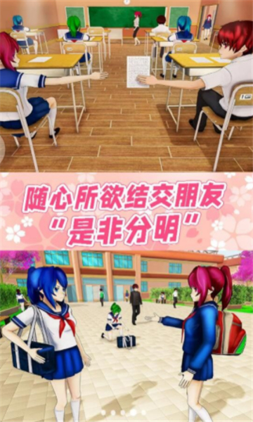 公主宝贝复仇记截图