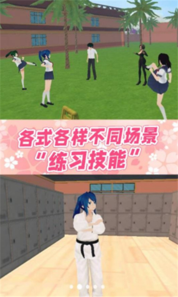 公主宝贝复仇记截图