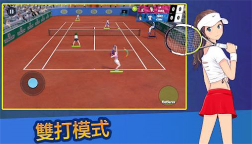 女子网球联盟手游截图