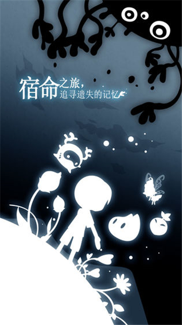 妖怪道中记游戏截图