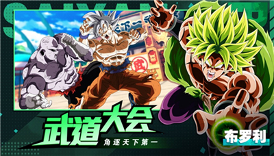 超赛再临手游折扣版