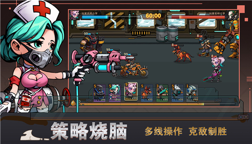 末世列车游戏截图