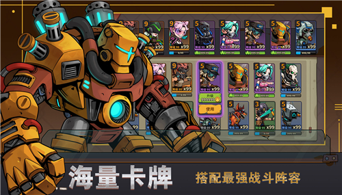 末世列车游戏截图