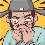 老铁扎心了